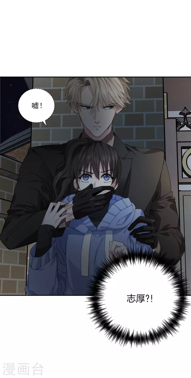 第57话逃出17