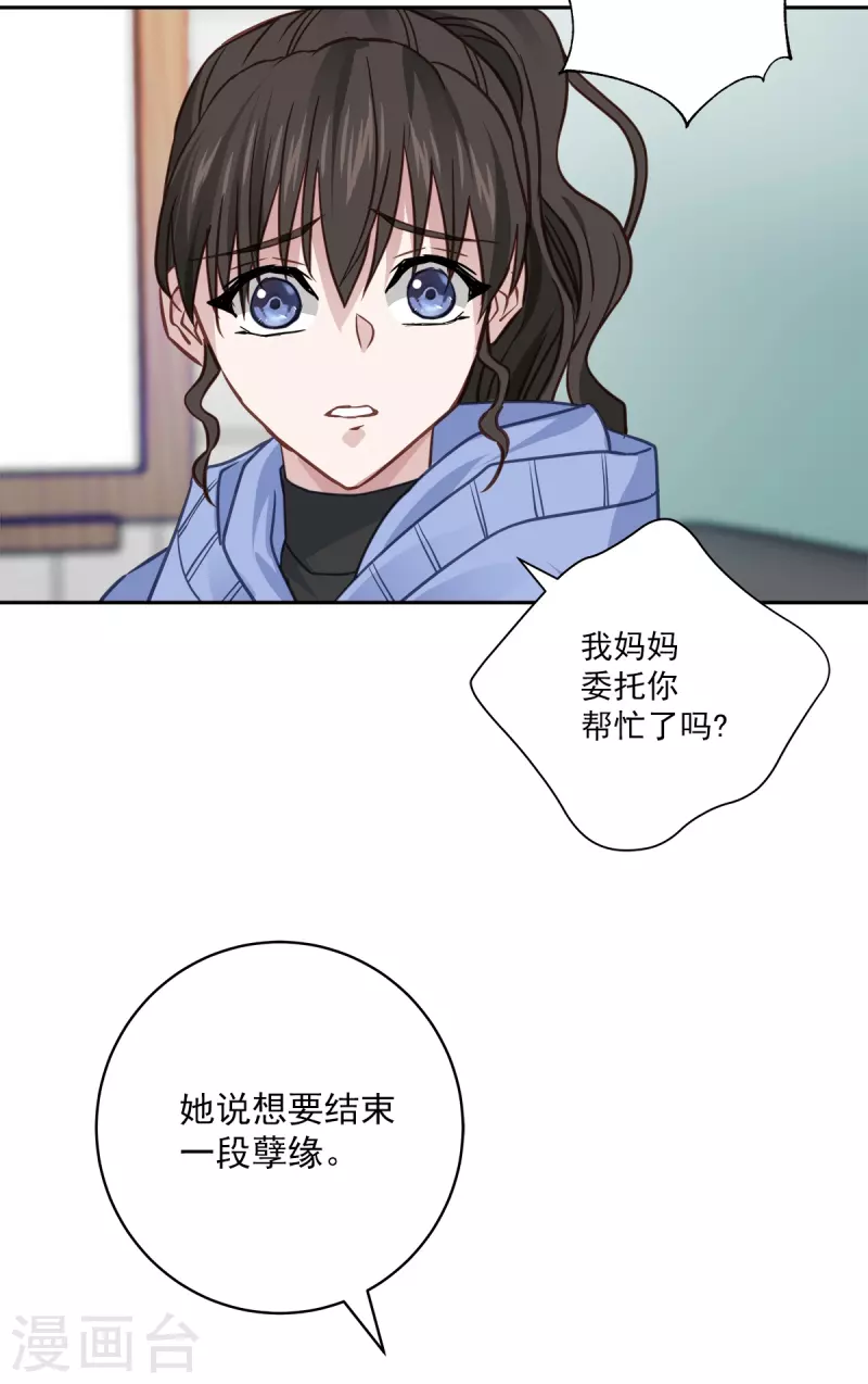 第60话白帽8