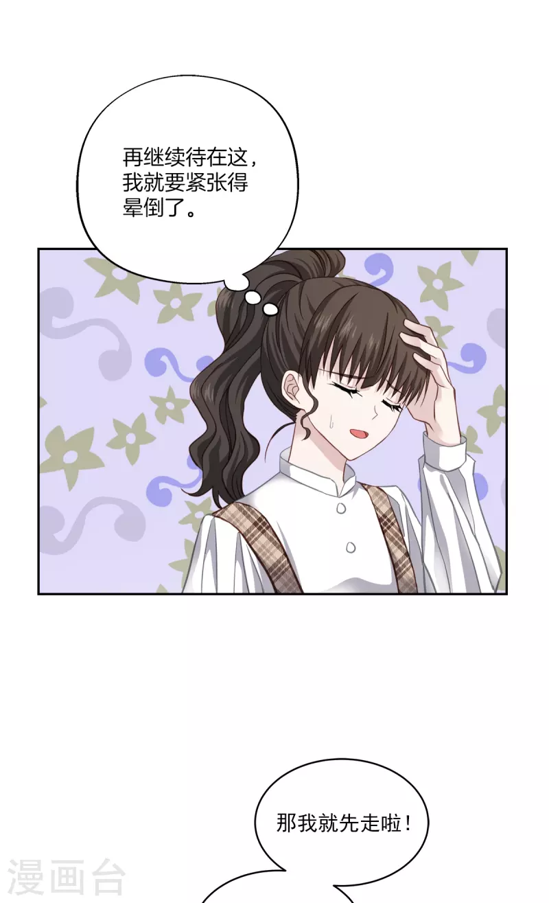 第44话推理1