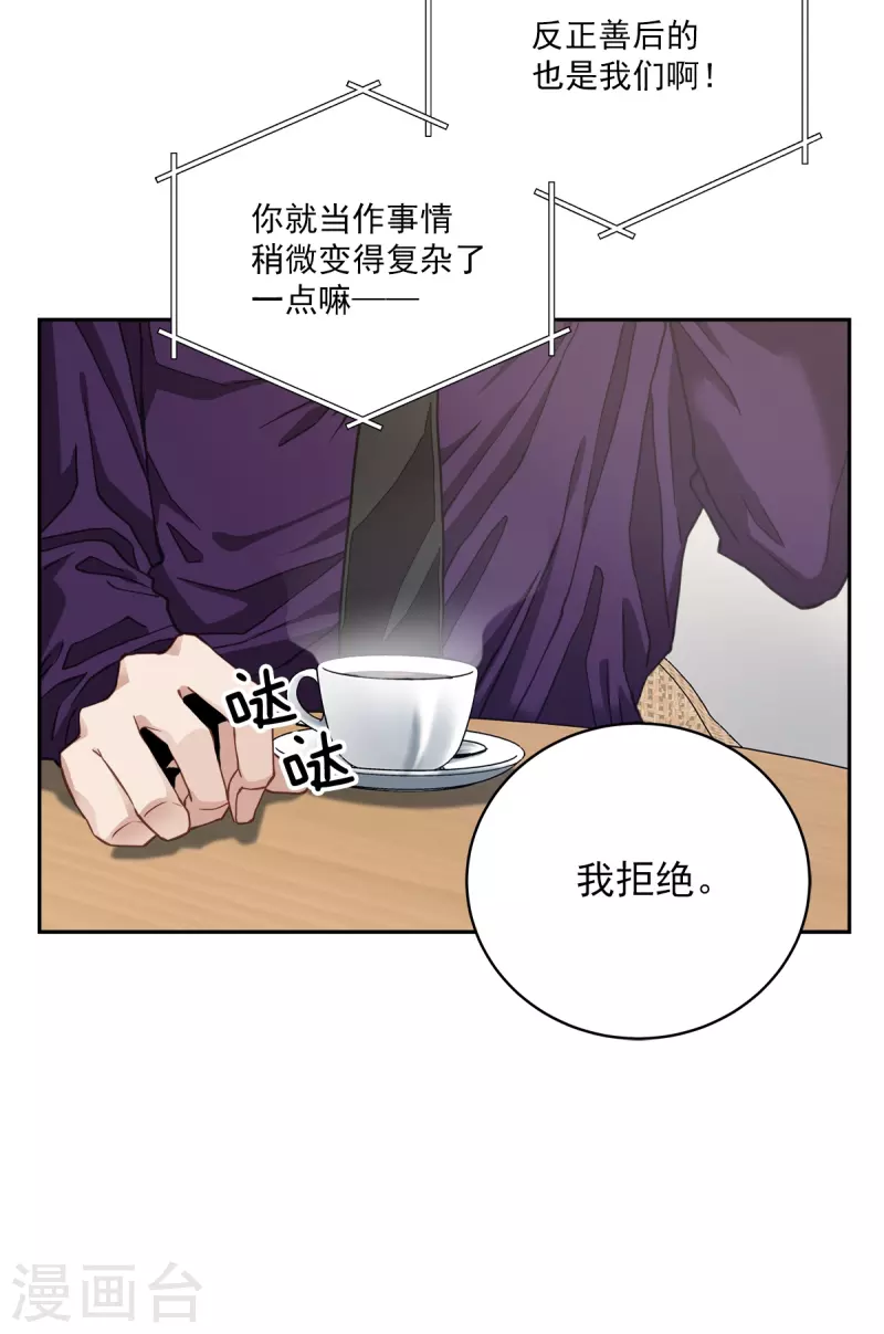 第46话想你15