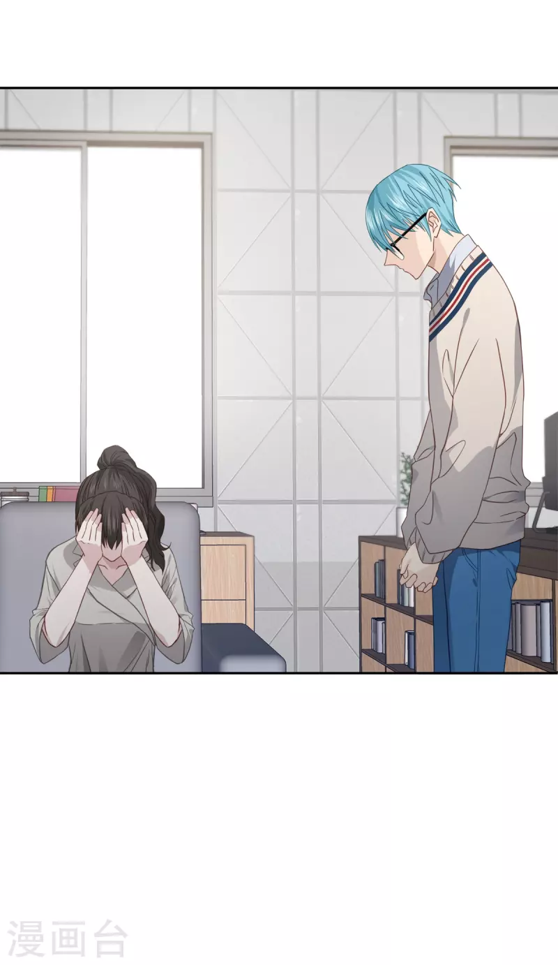 第66话陷阱15