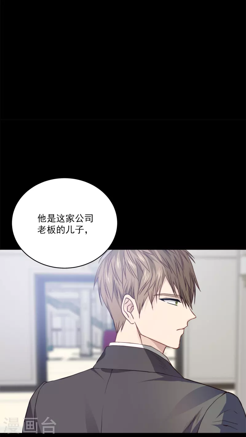 第67话交锋16