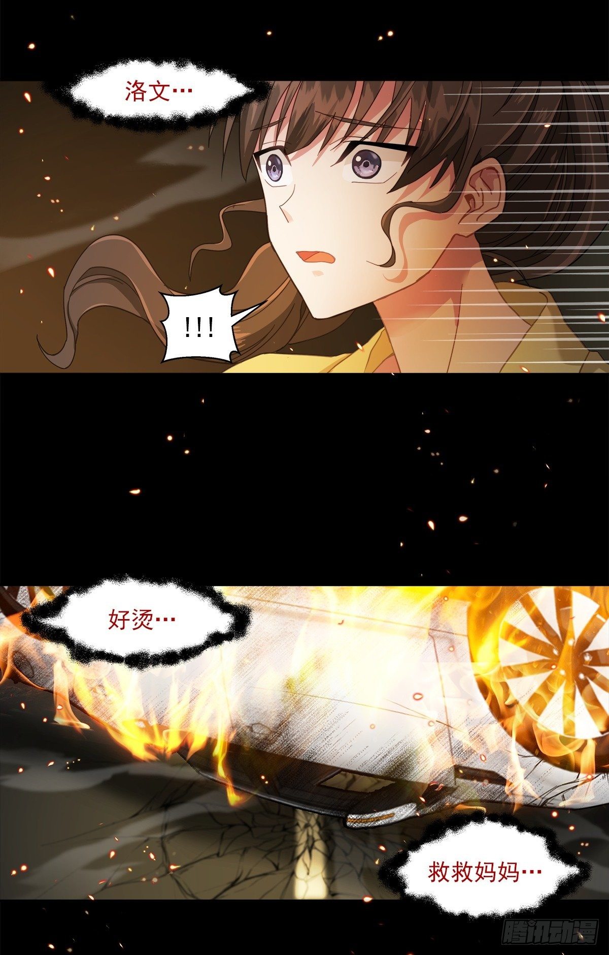 事故7