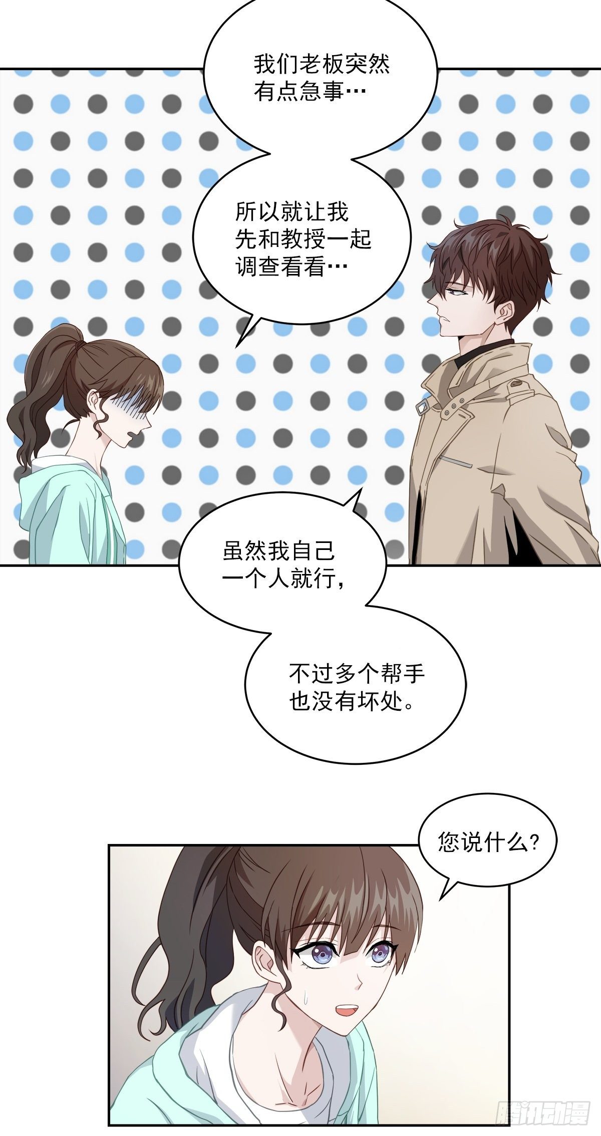 监控12