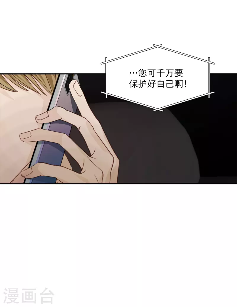 第72话释怀26