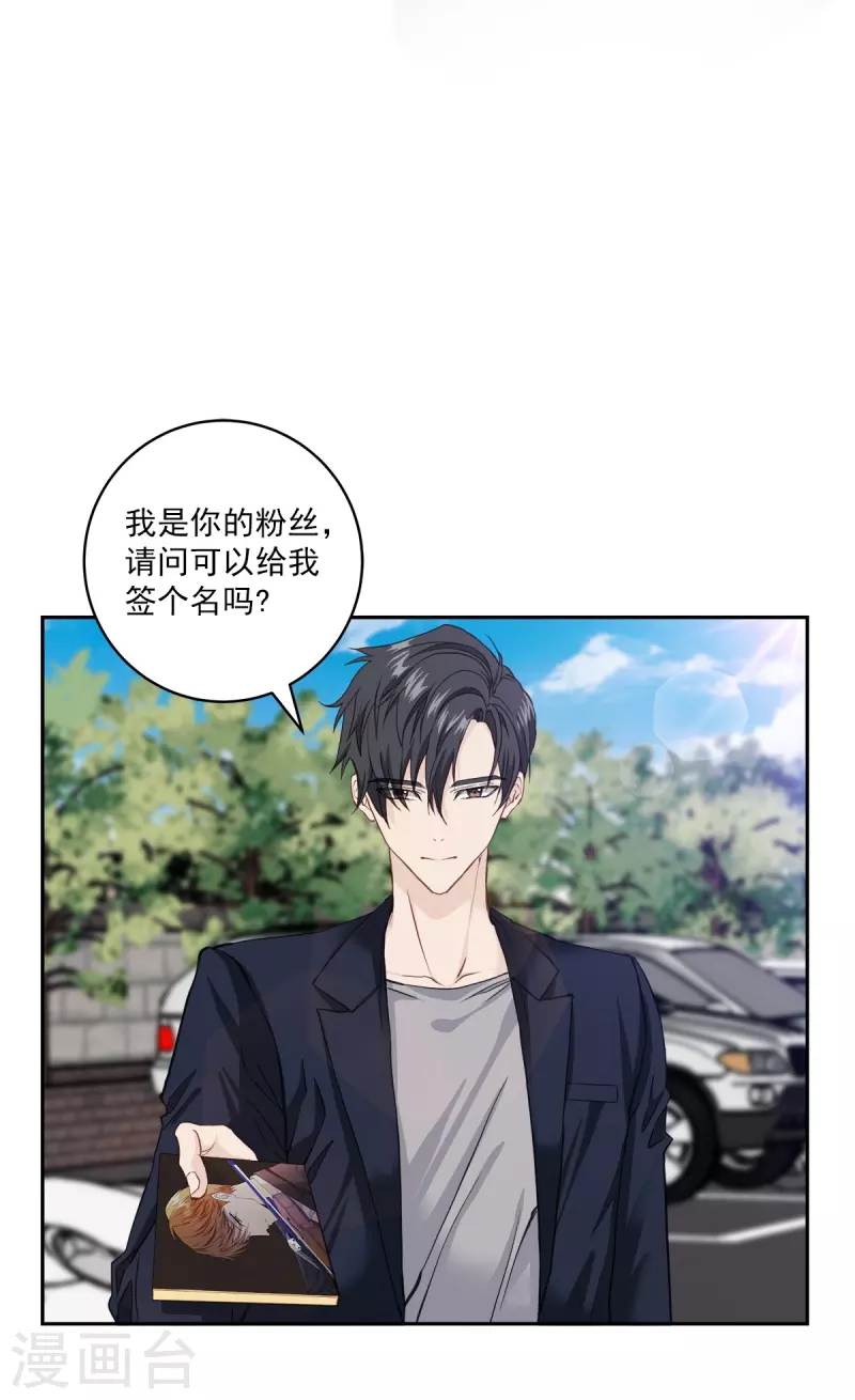 第43话接头4