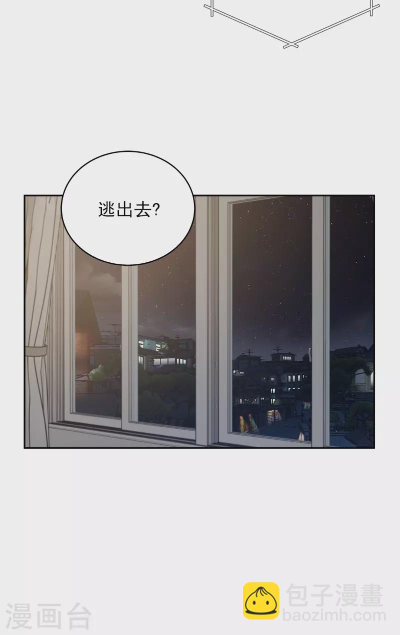 第57话逃出3