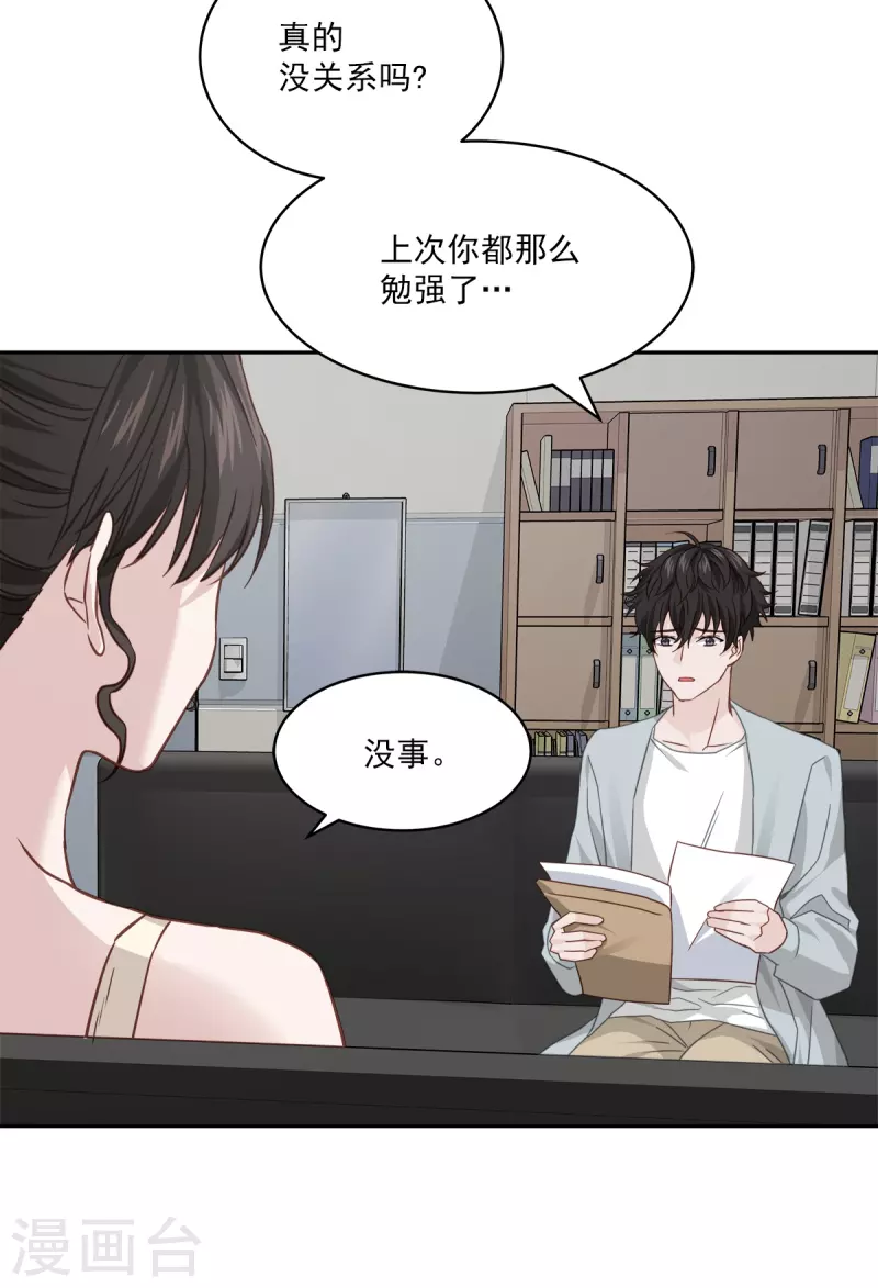 第84话 回头327