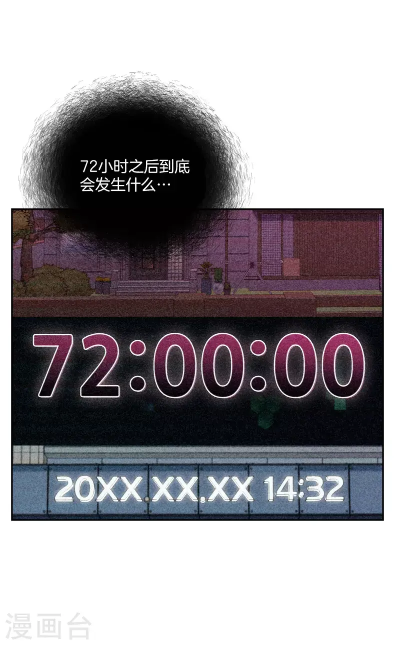 第53话喜欢3