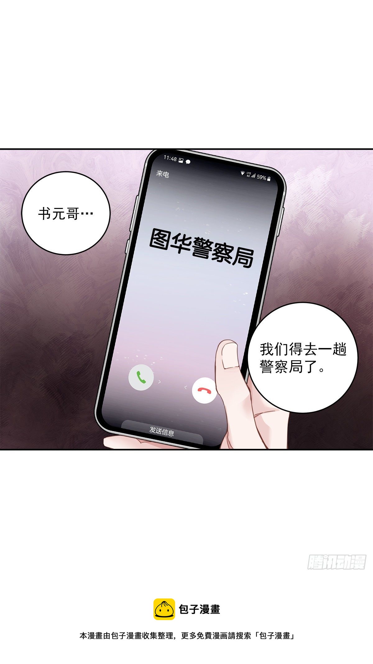 事故35