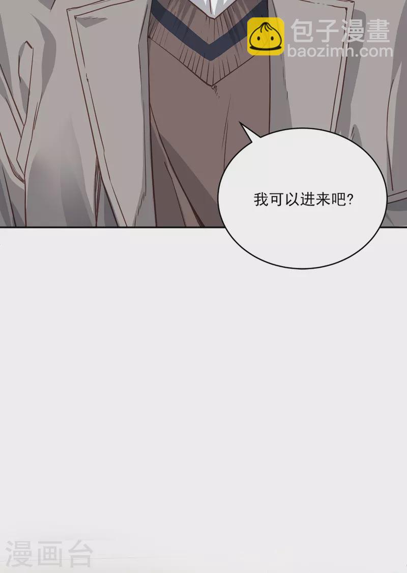 第80话 劝说7