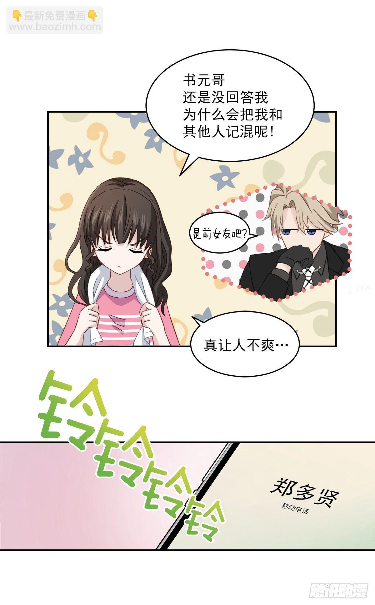 消失11