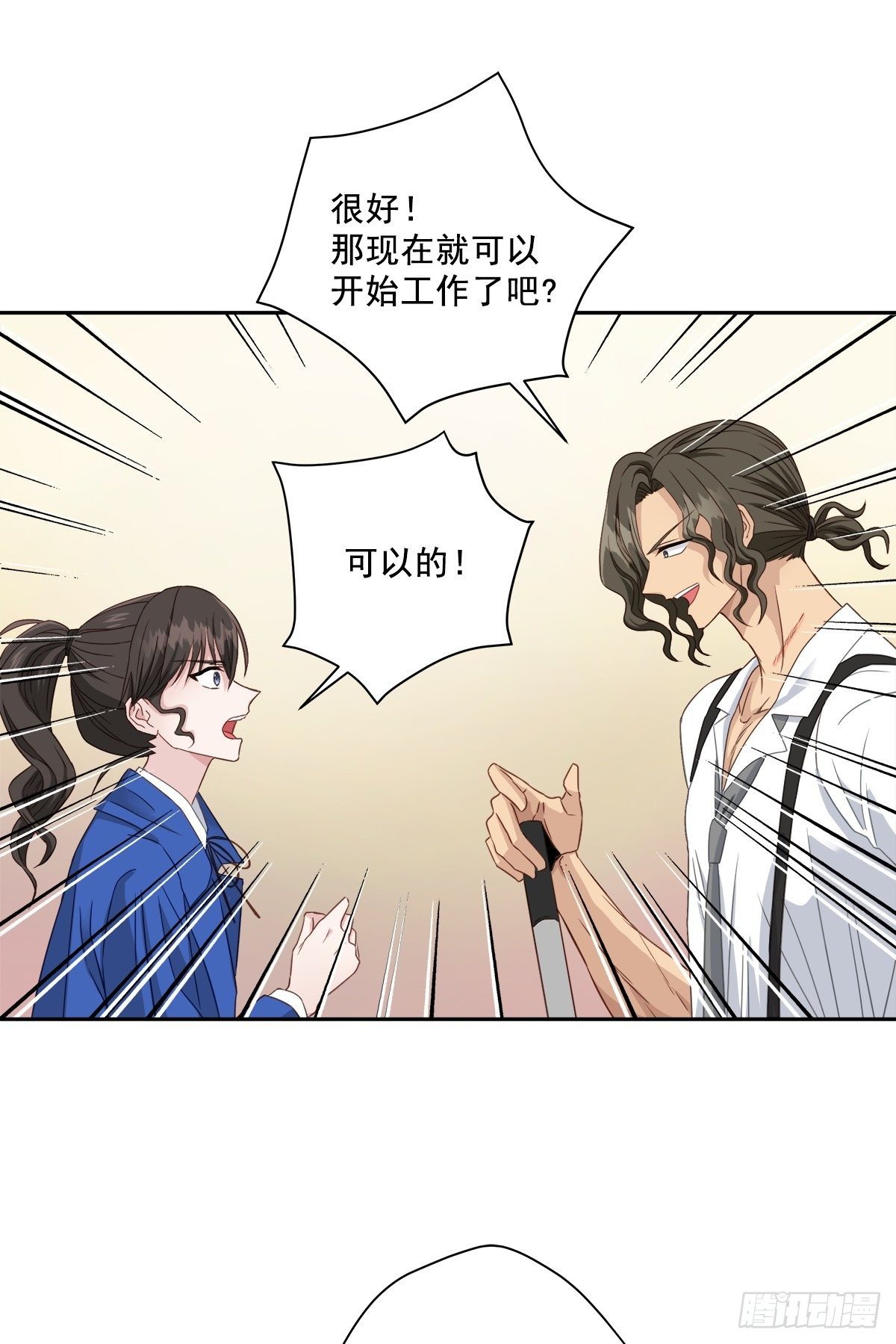 打工18
