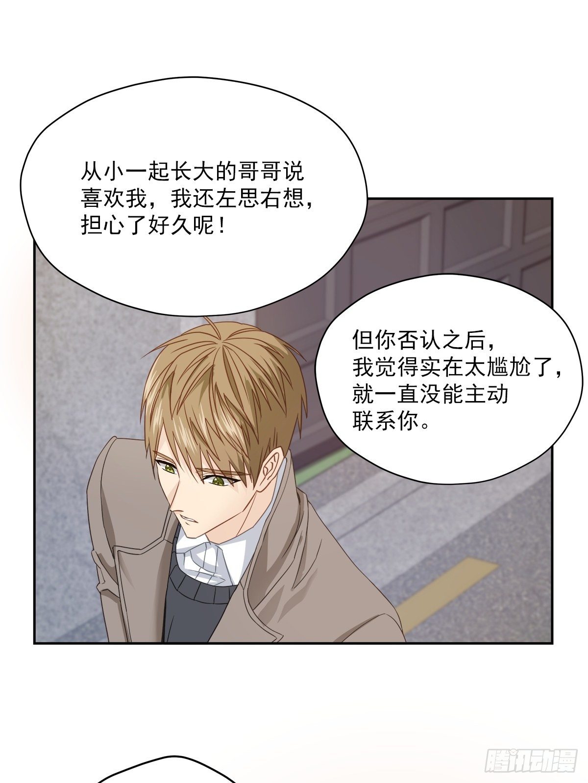 振作19