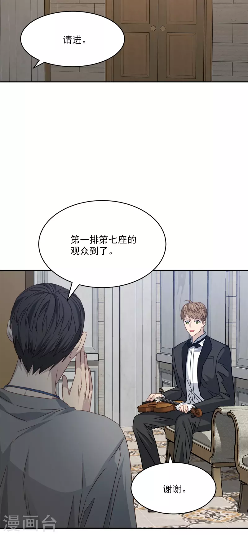 第95话 赴约19