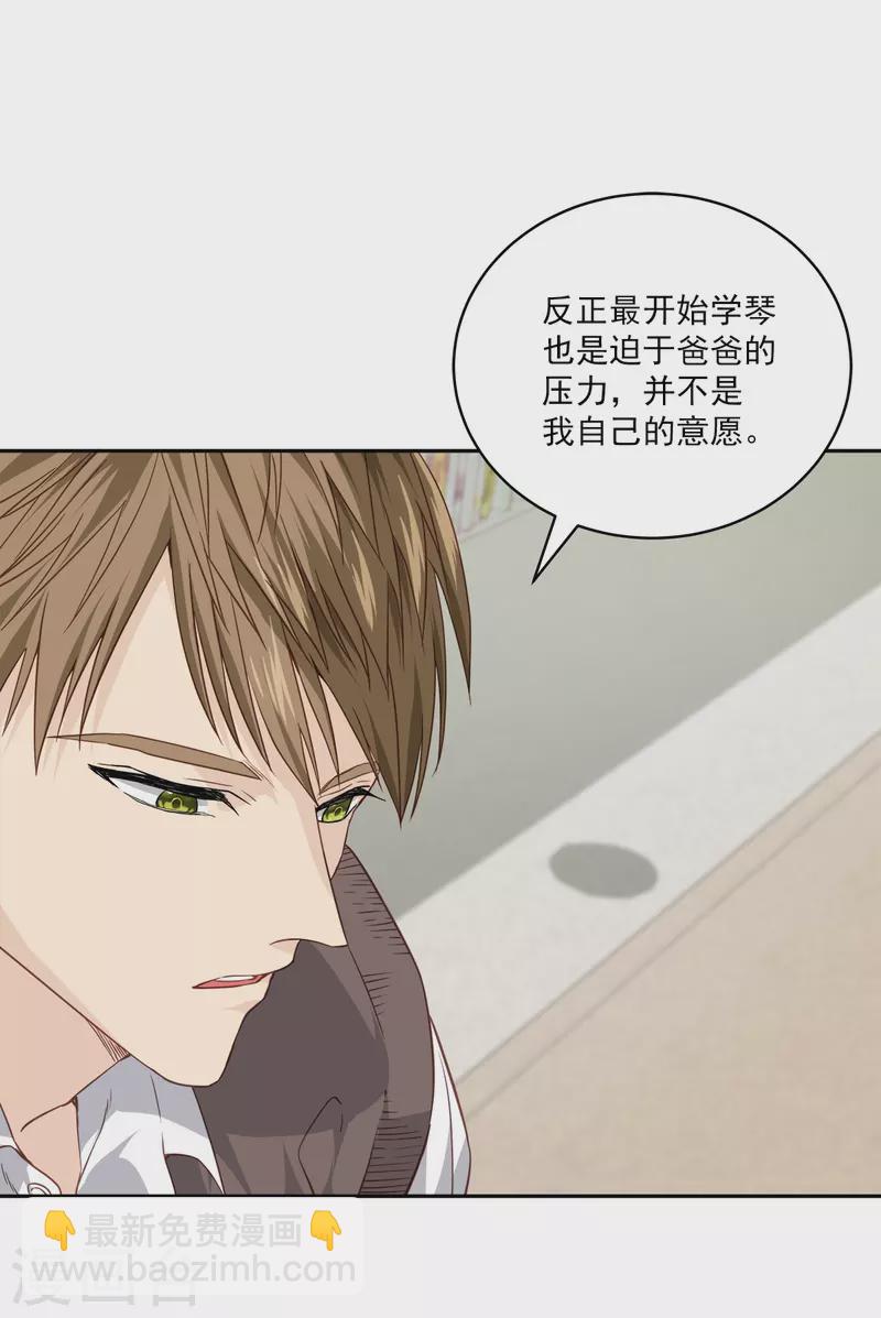 第80话 劝说19