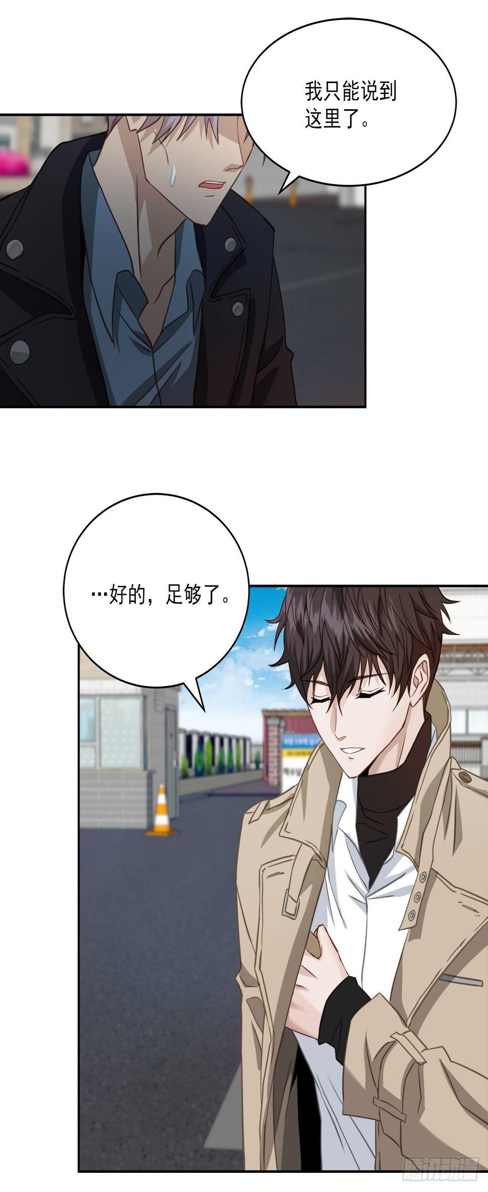 打听15