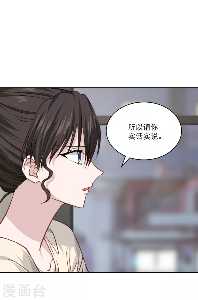 第74话请求35