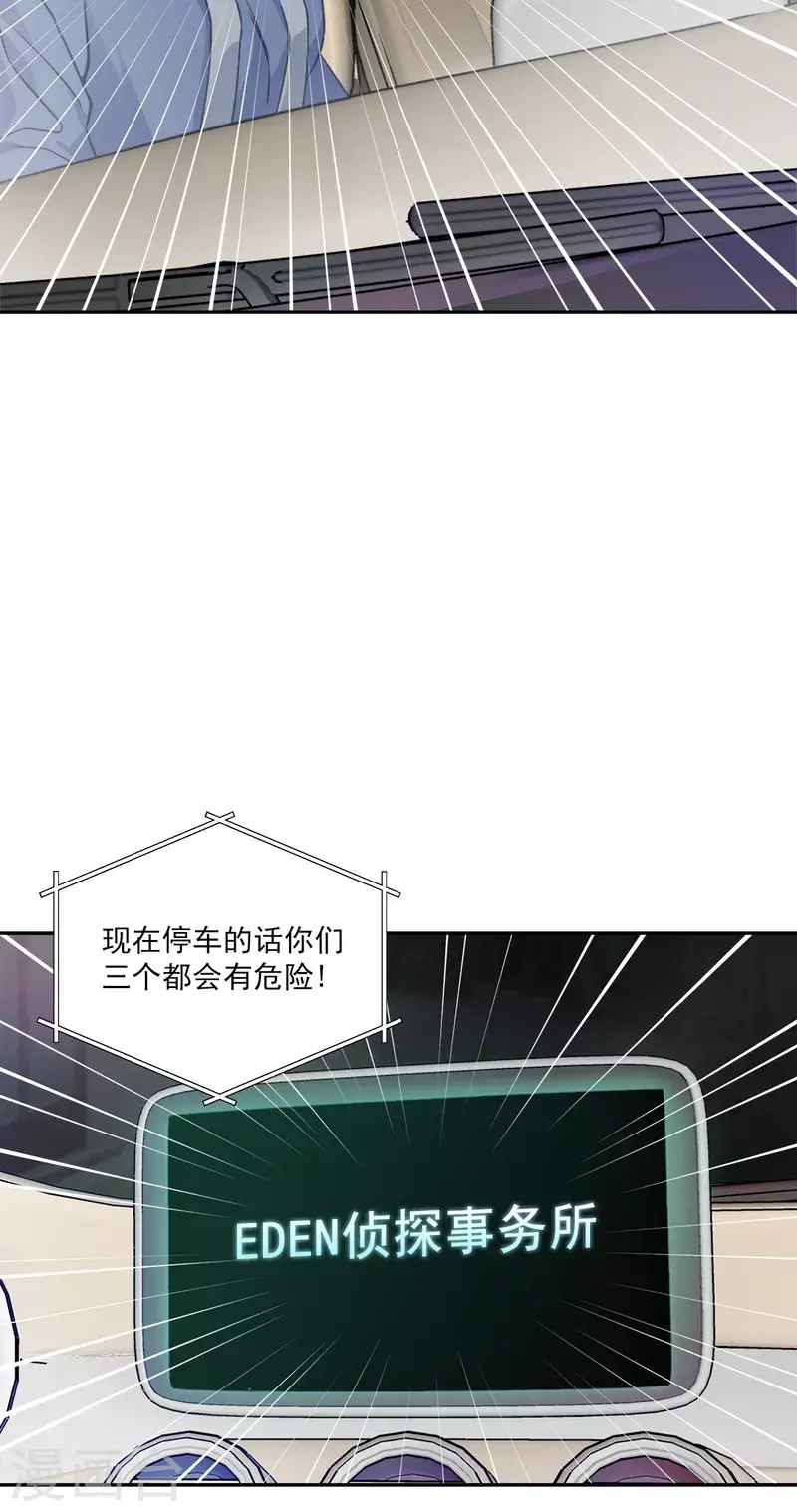 第59话引开5
