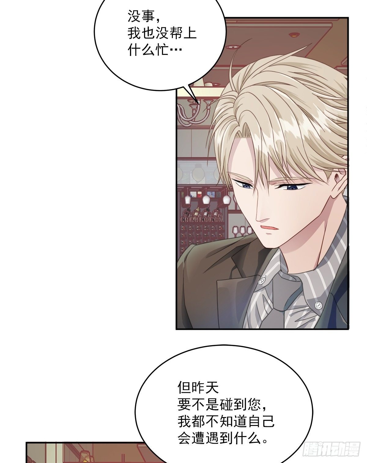 调查10
