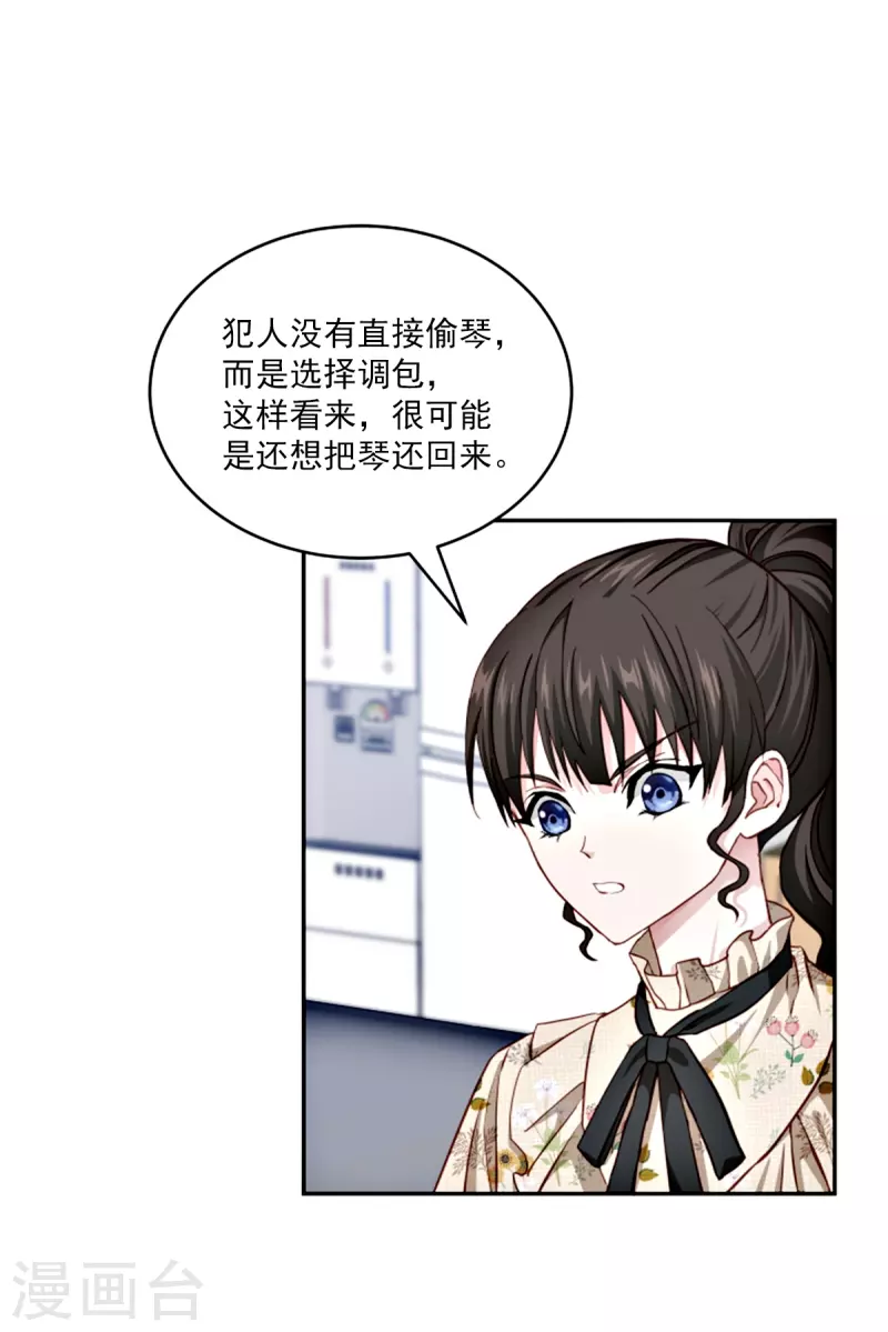 第45话配合22