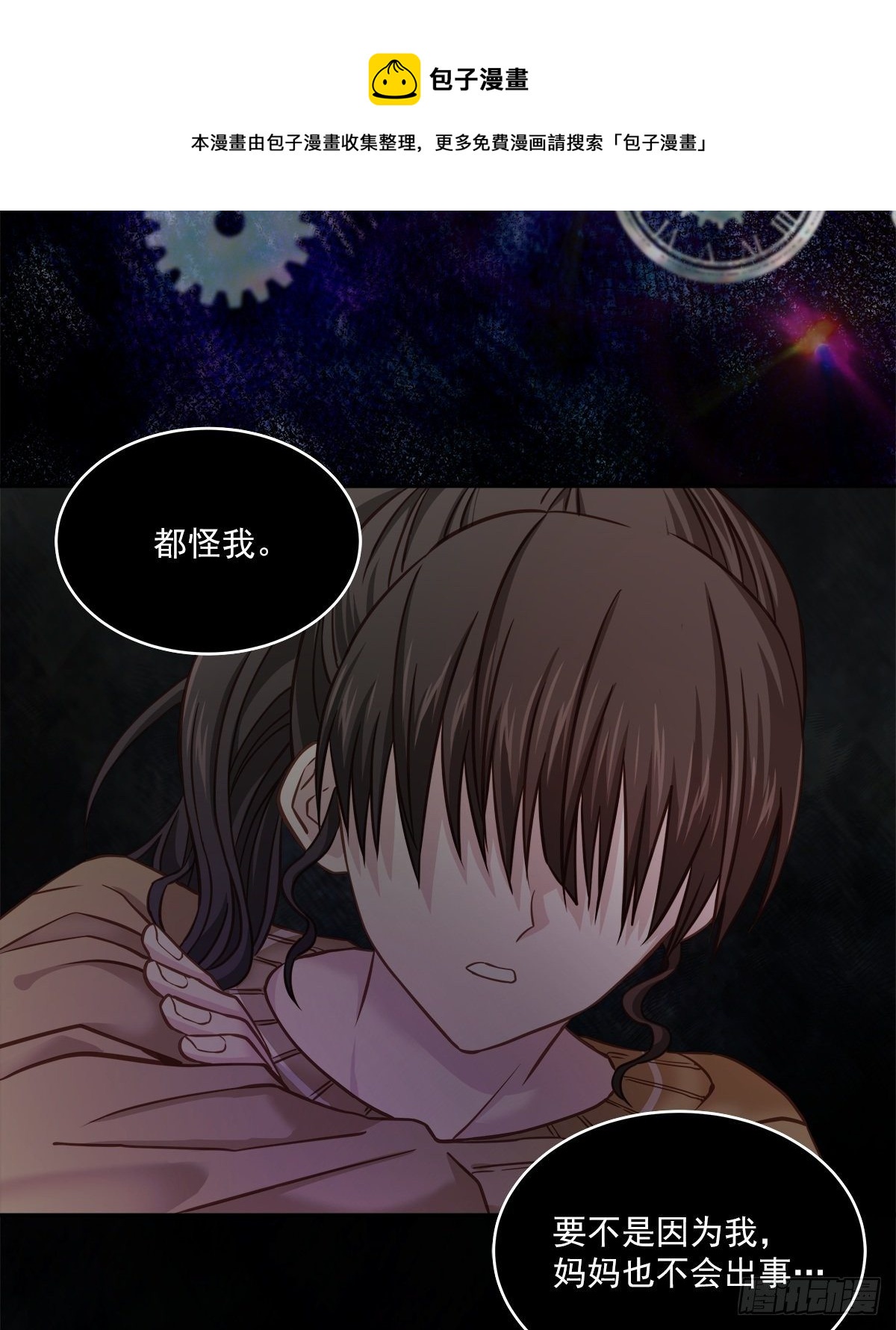 后果4