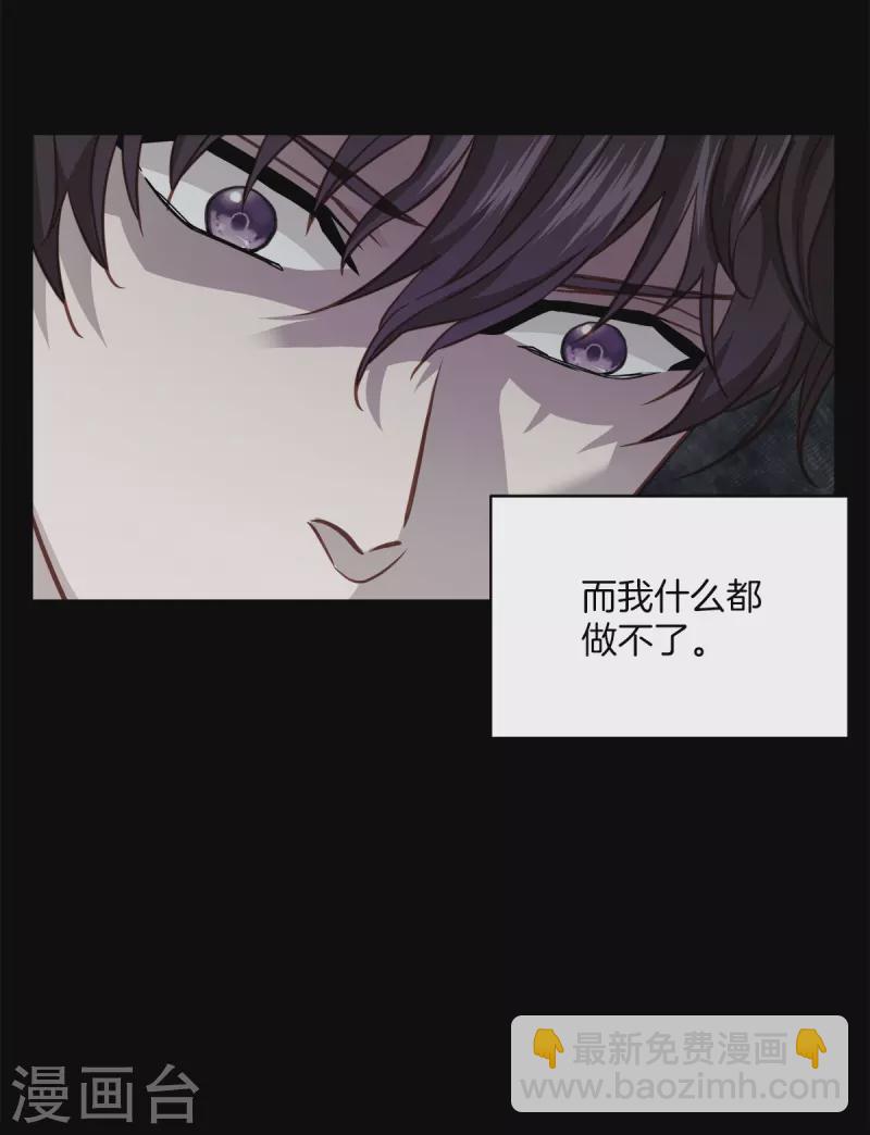 第55话坦白3