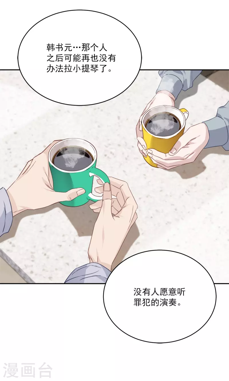 第94话 道路3