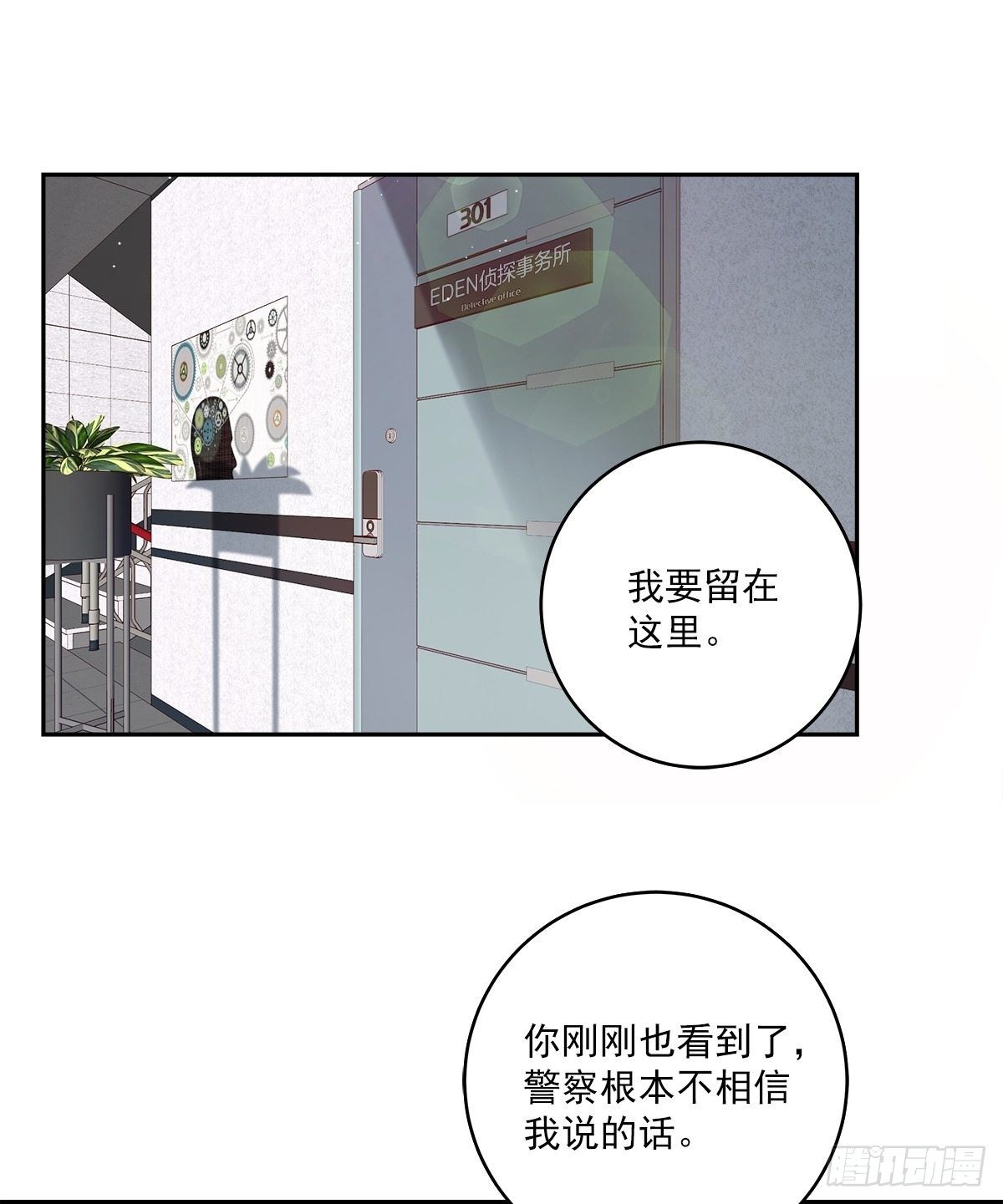 打工4