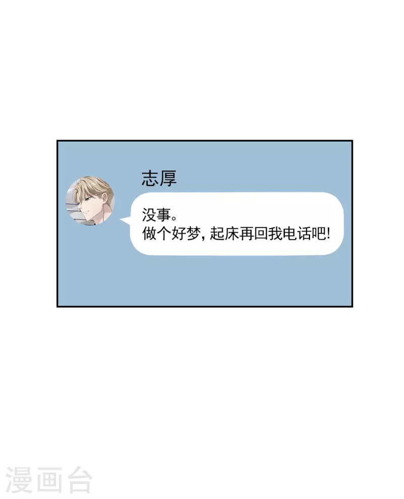 第69话试探14