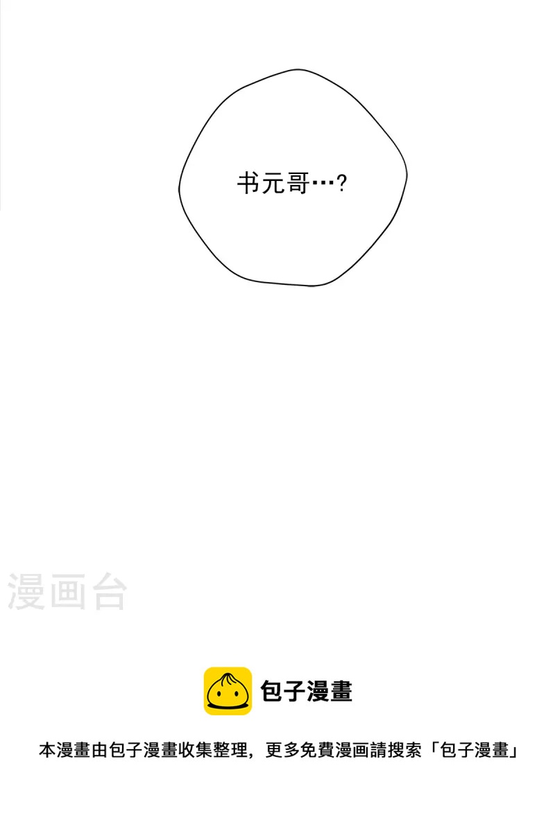 第98话 绝境35