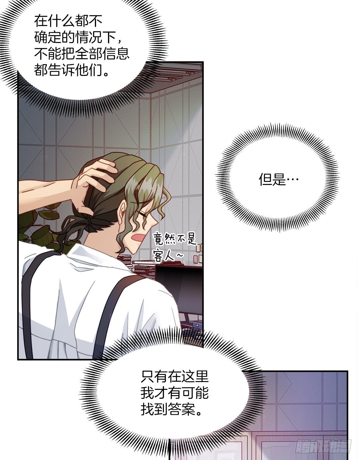 侦探16