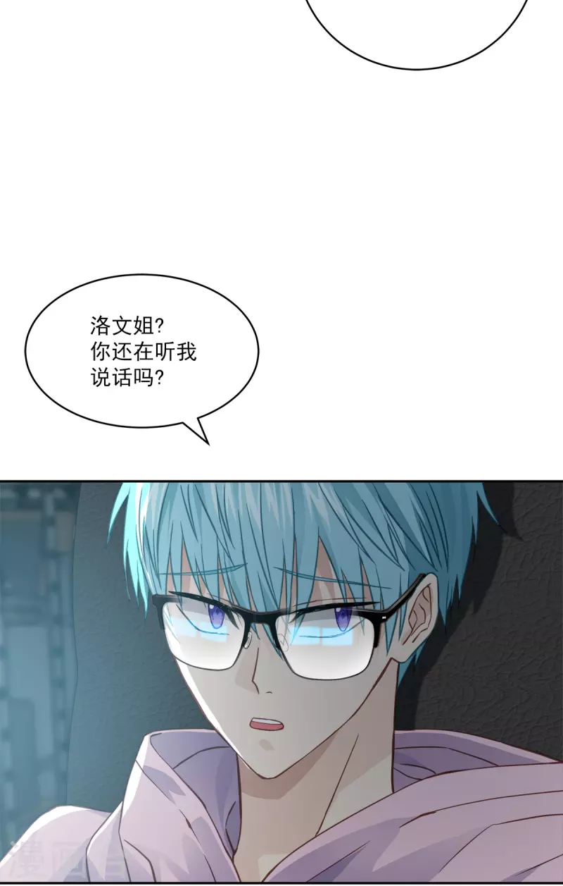第57话逃出1