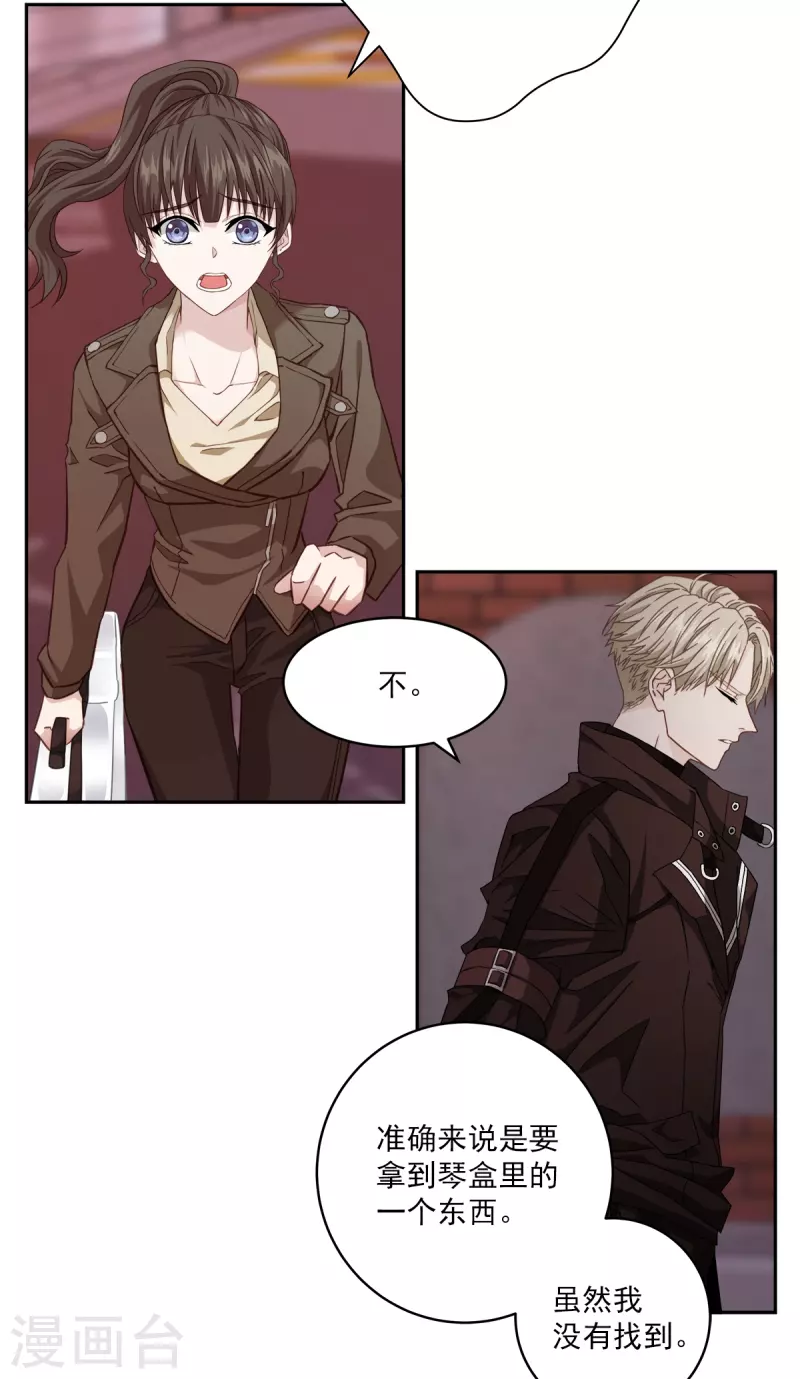 第49话治愈28