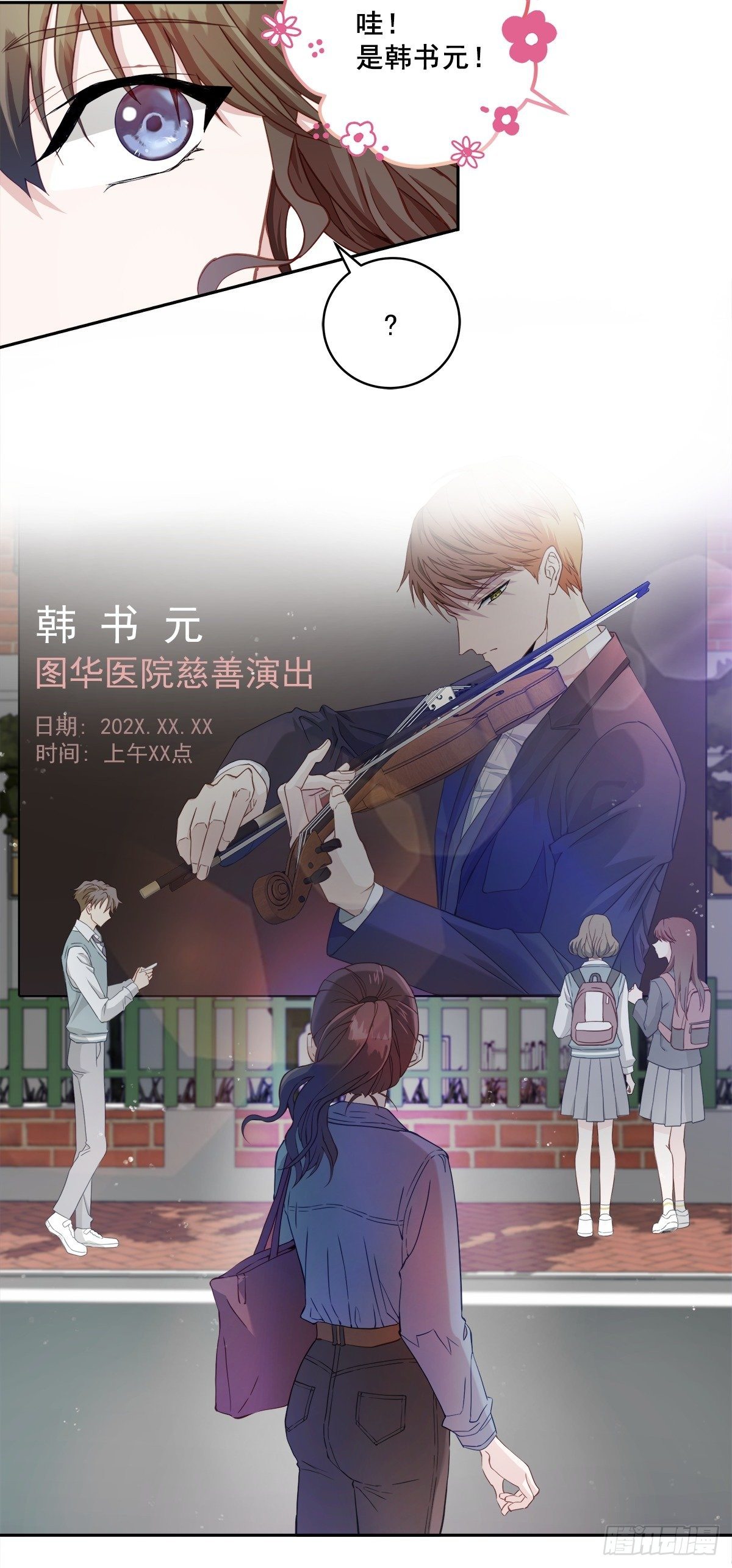 心动15