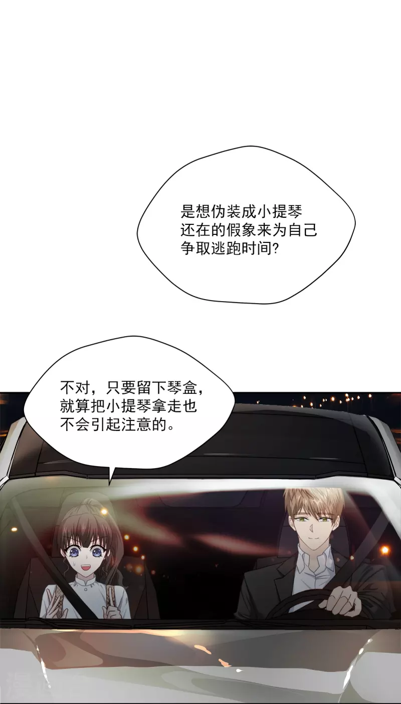第45话配合1