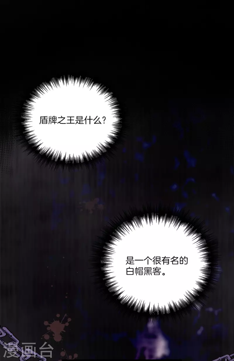 第63话安心11