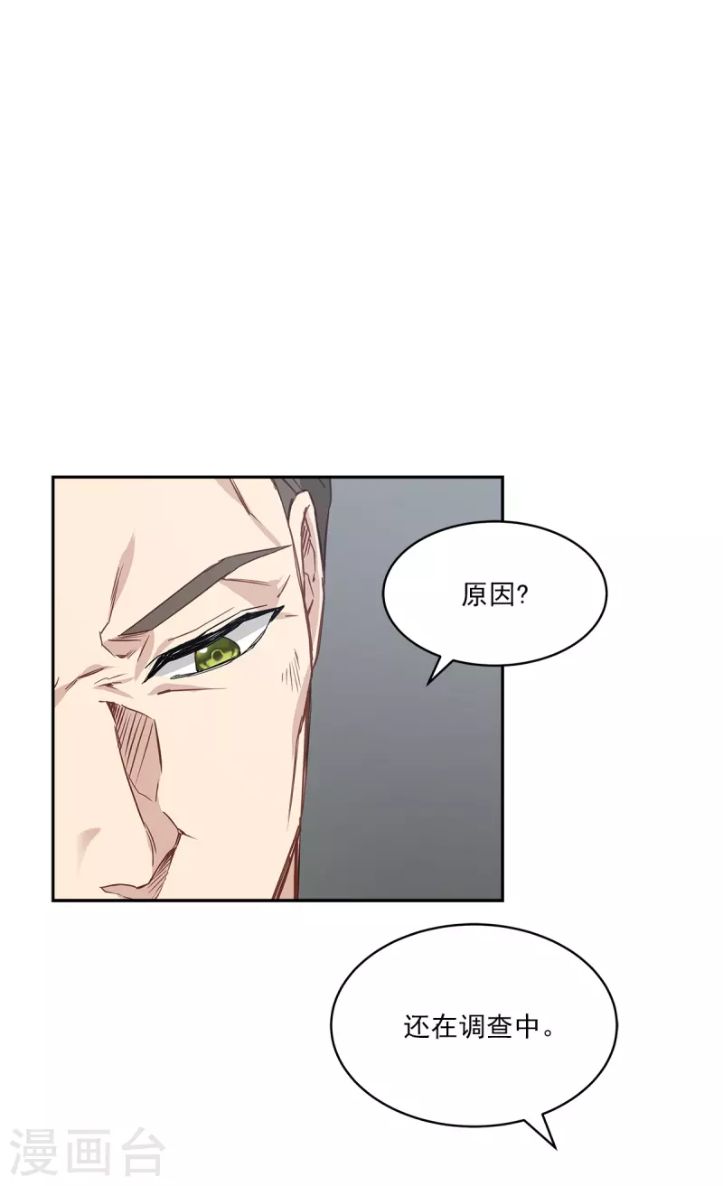 第86话 曝光10