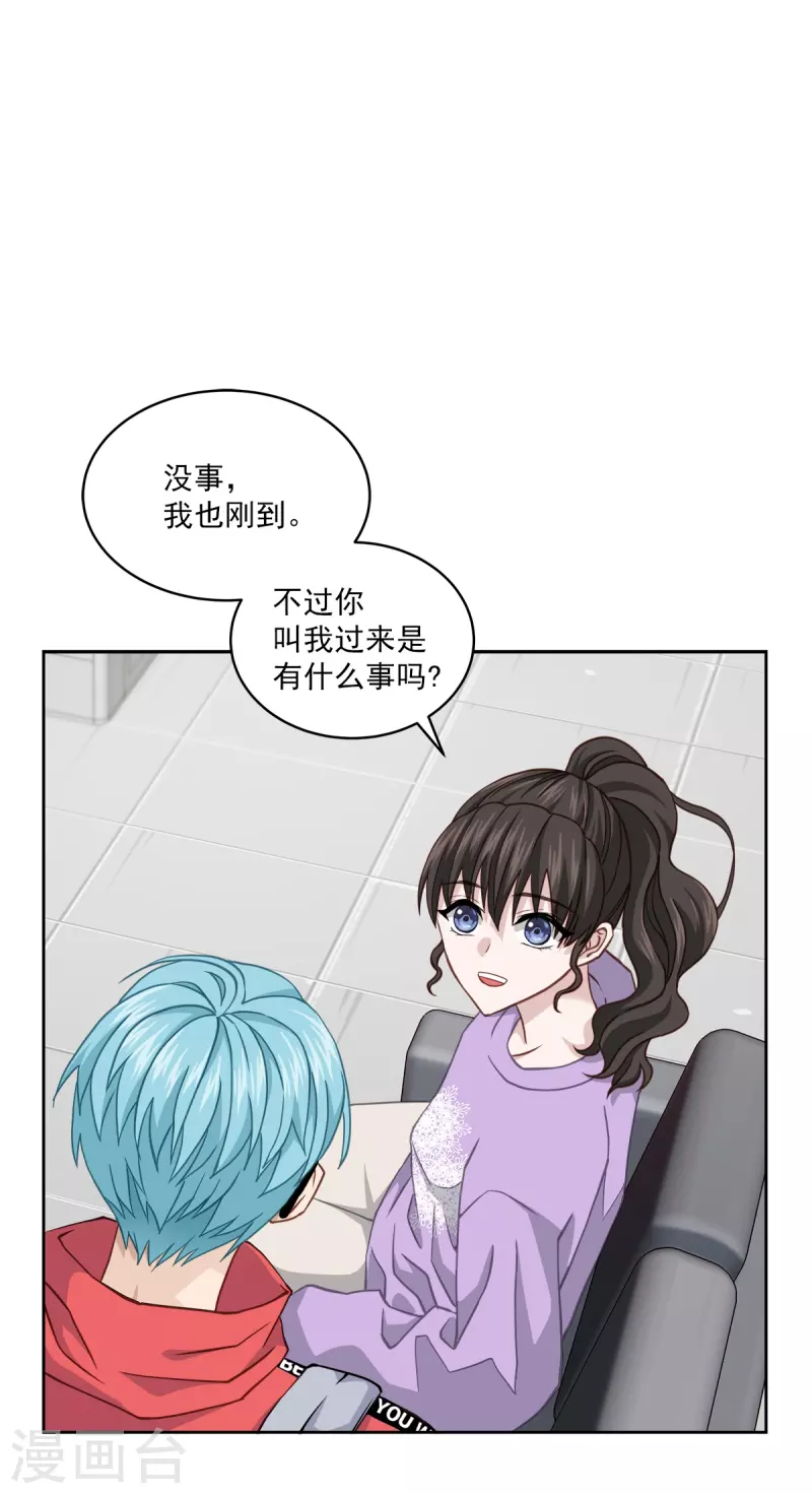 第52话假象4