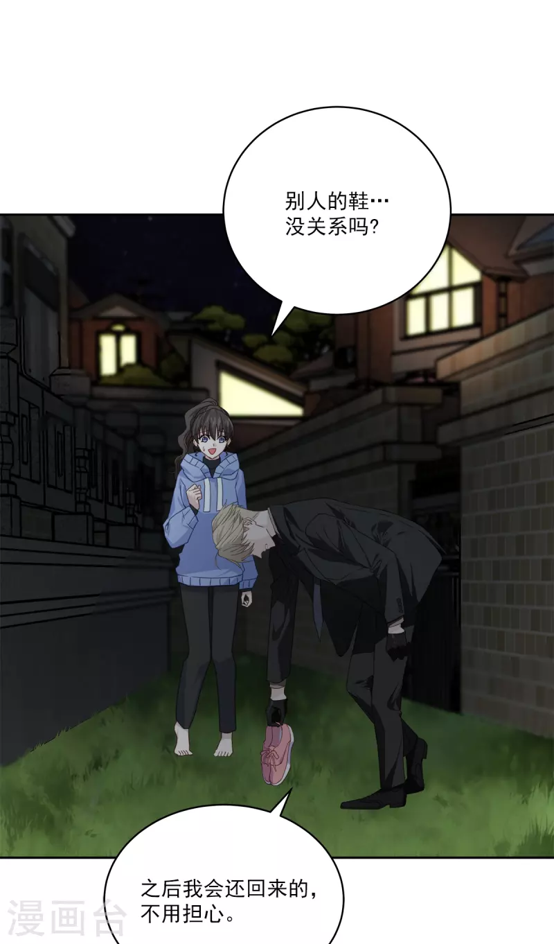 第57话逃出29