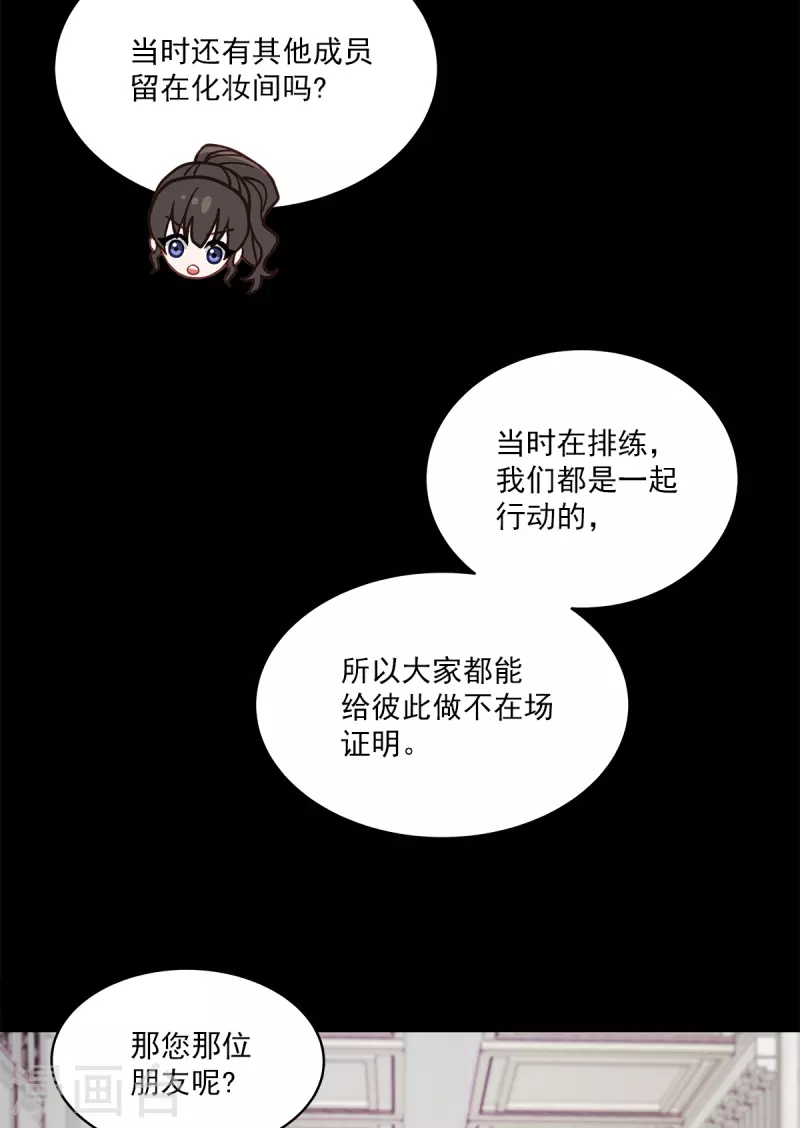 第42话掉包25