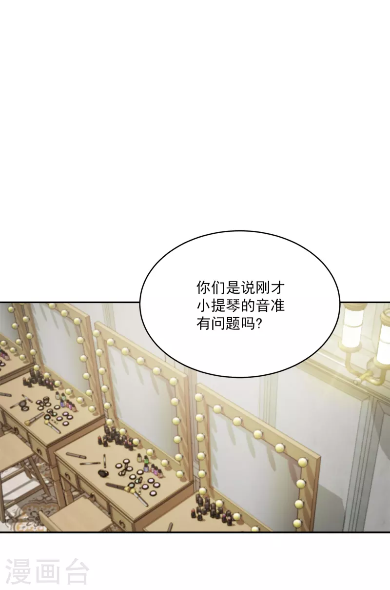 第51话困扰21