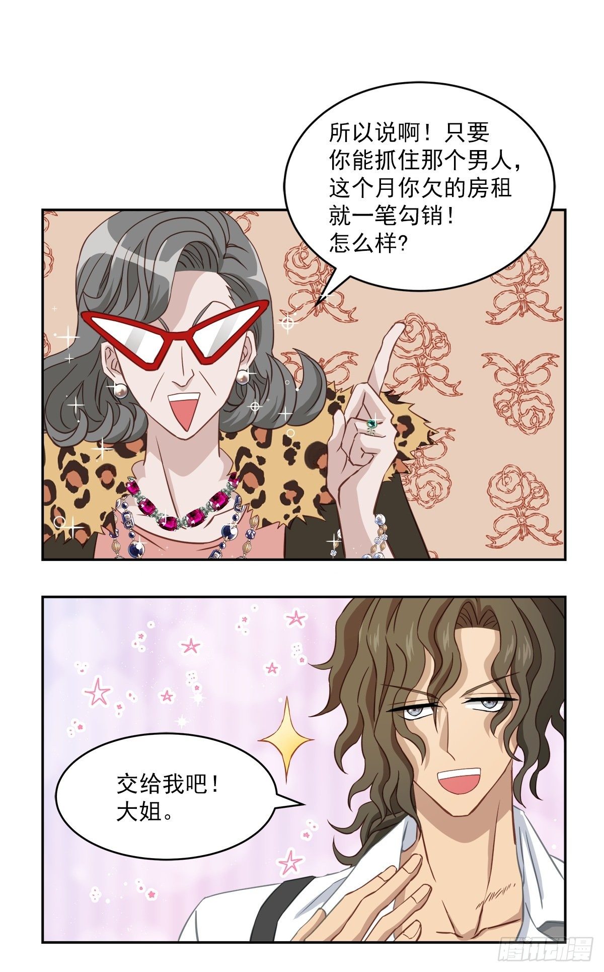 要债36