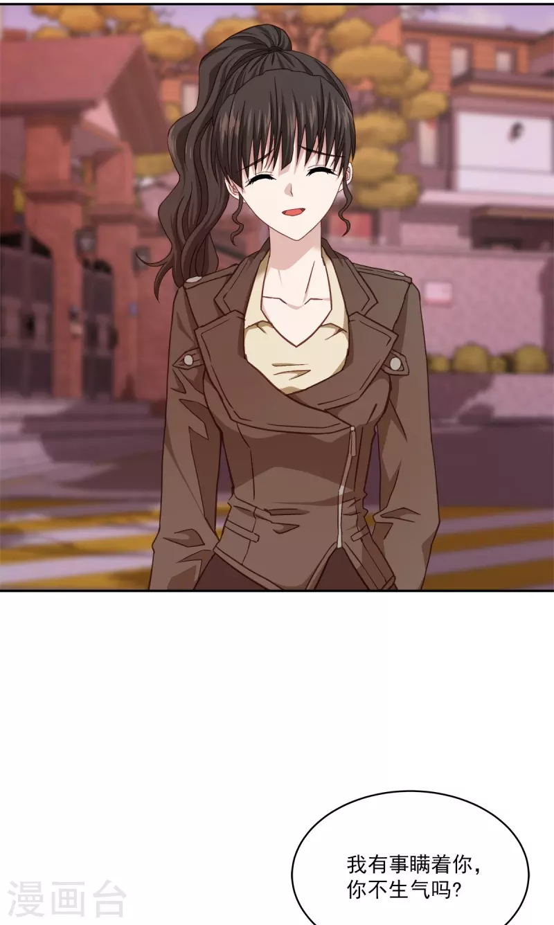 第49话治愈34