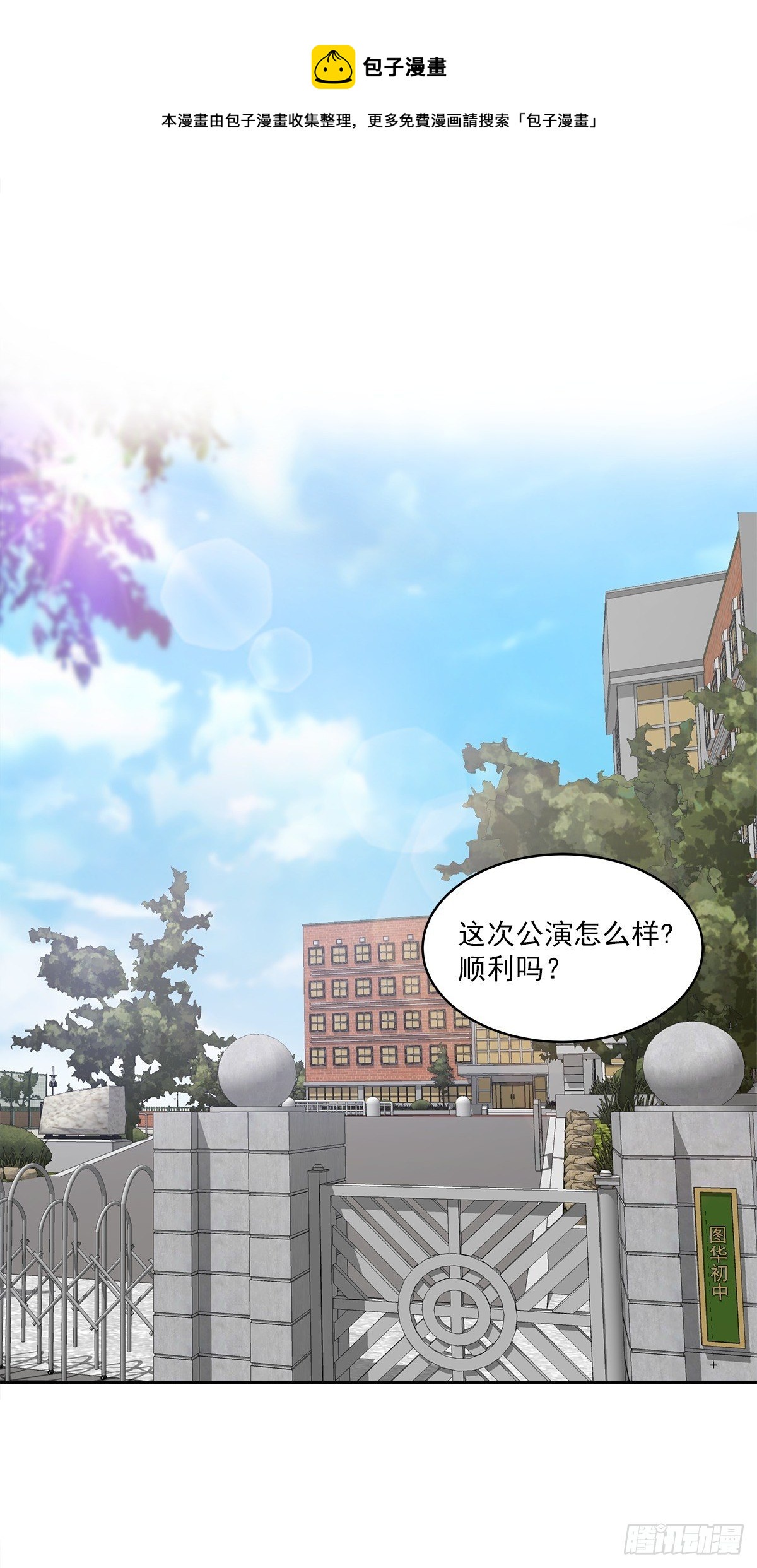 心动11