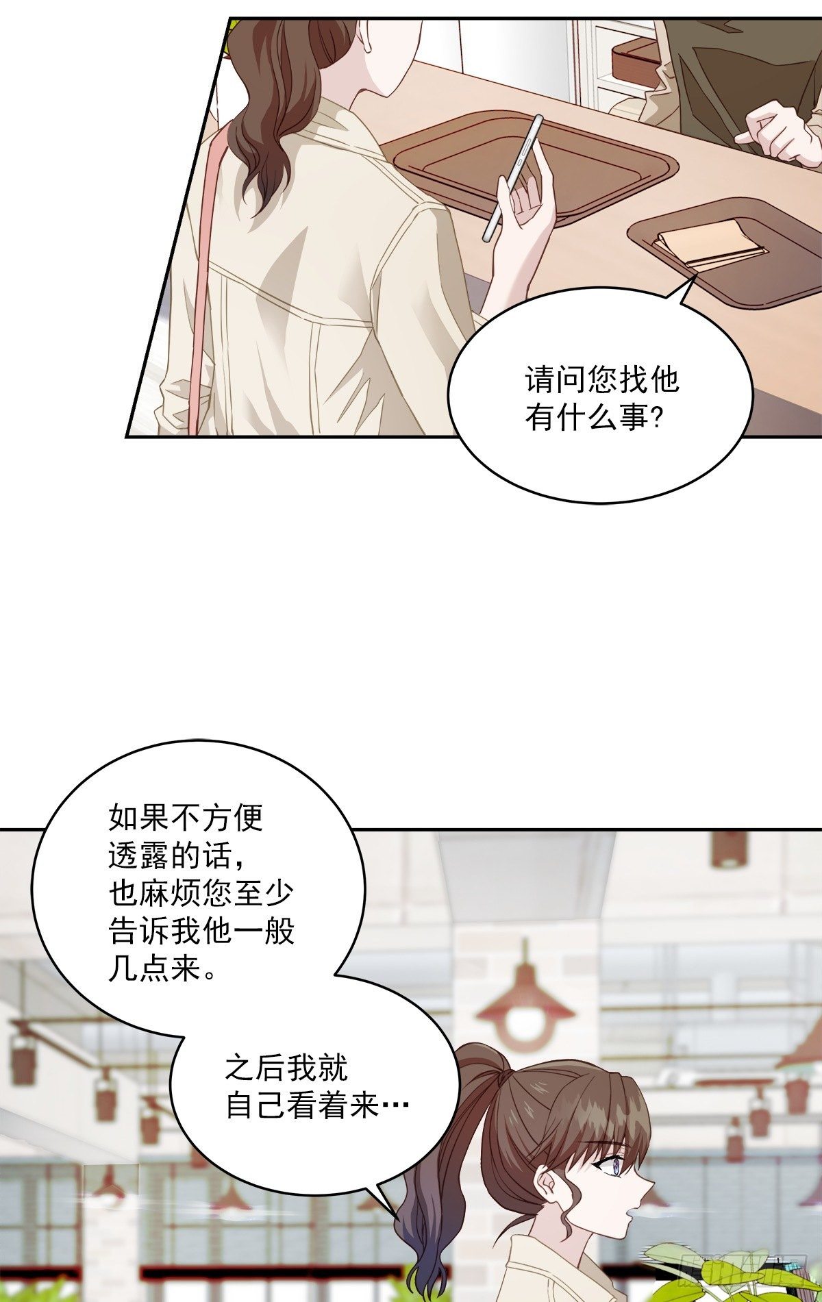 对质4