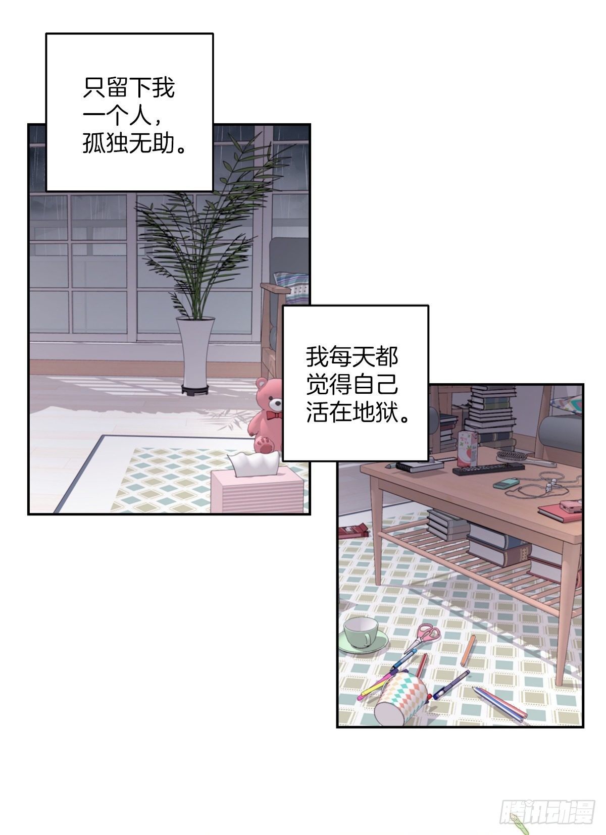 事故25