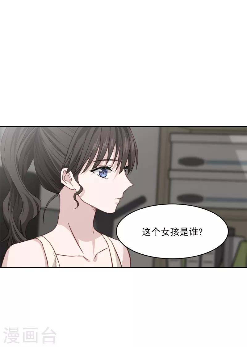 第86话 曝光12