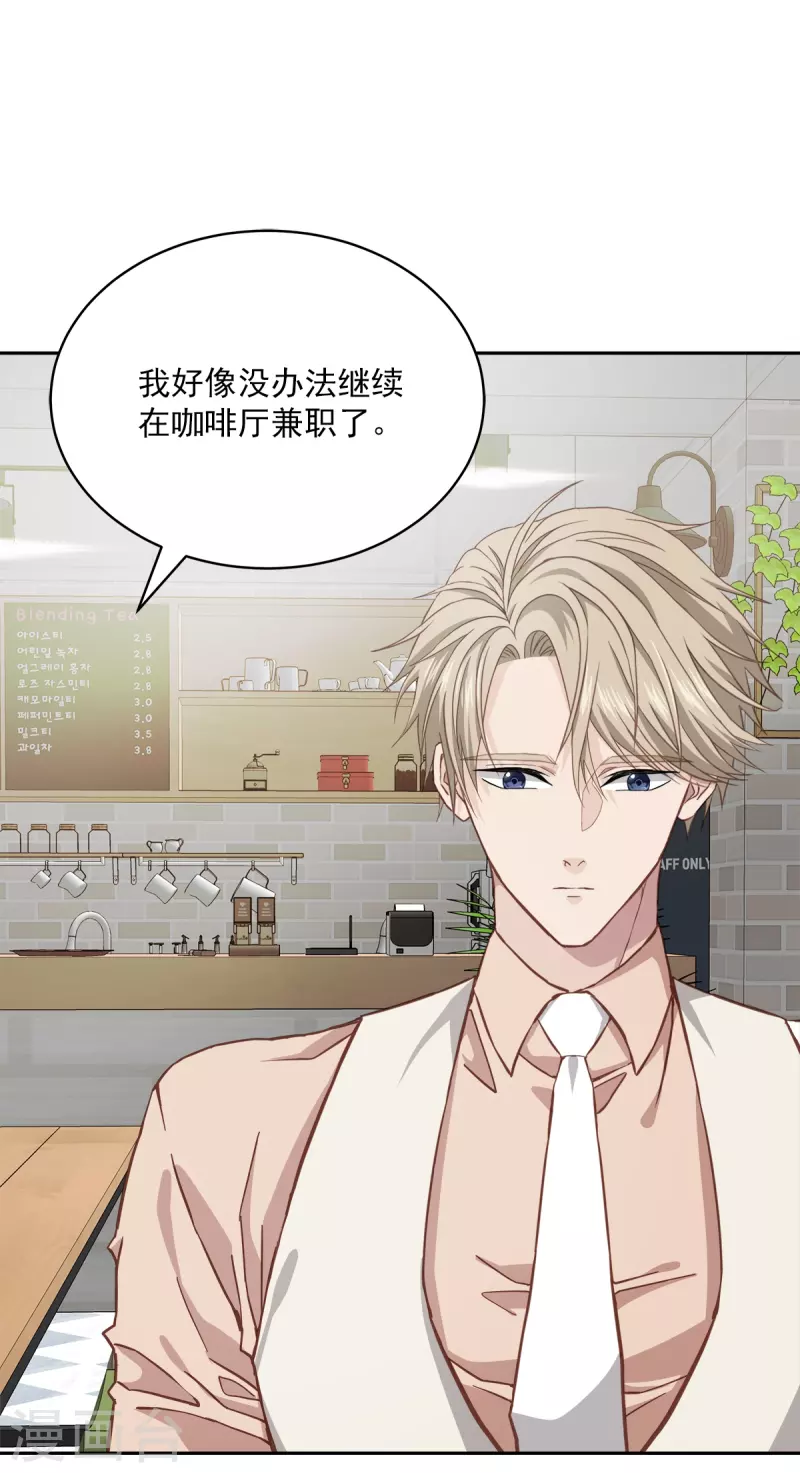 第39话辞职12