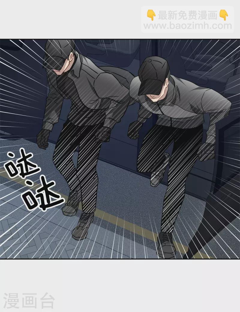 第88话 温情36